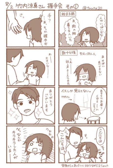 仮面ライダードライブ を含むマンガ一覧 いいね順 2ページ ツイコミ 仮 仮面ライダードライブ を含むマンガ一覧 いいね順 2ページ ツイコミ 仮