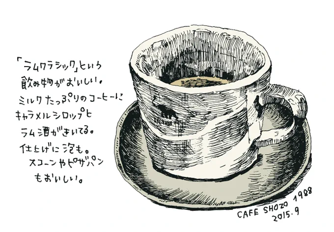 SHOZO CAFE。那須にあるカフェです。最近、表参道あたりにもできたみたいです。 