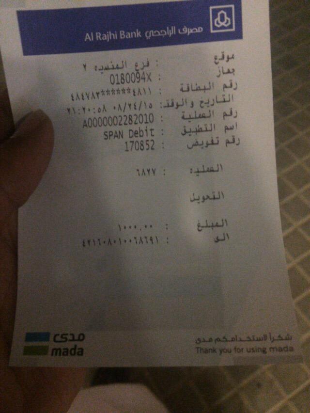 شوفو حبيبي حولها امسس وكانت سهره حلوه ترى السهره بالفين بس حولها ورا بعض ❤️❤️❤️🌚👌🏻