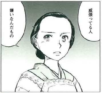 滝沢聖峰 女流飛行士マリア マンテガッツァの冒険 航空劇画短編集 シャーズパイロット 発売中 Twitterissa 九月になってもウチの満里子をよろしく 東京物語 上 アクションコミックス 滝沢聖峰 Http T Co I3zab1e2xk 東京物語 下 滝沢聖峰 Http T Co