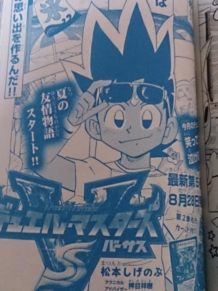 CNvXrdpUYAAsTzP.jpg?format=jpg