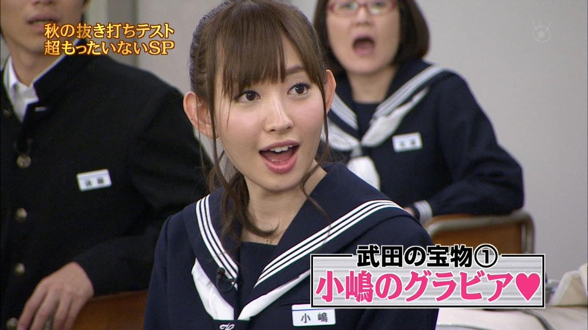 AKB48卒業生】小嶋陽菜応援スレPart1038【こじはる】