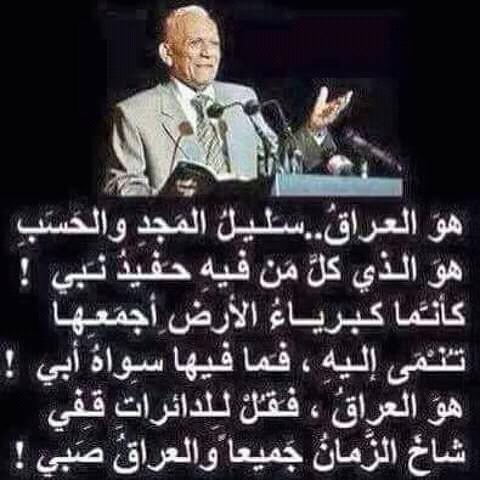 سيف الفراتي (@saifalfrati) on Twitter photo 
