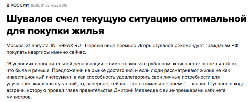 Кто сказал пусть едят пирожные. У народа нет хлеба пусть едят пирожные. Если у них нет хлеба, пусть едят пирожные!. Если нет денег на хлеб пусть едят пирожные.