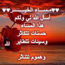 عاشقة الورود  (@nehadalasady) on Twitter photo 