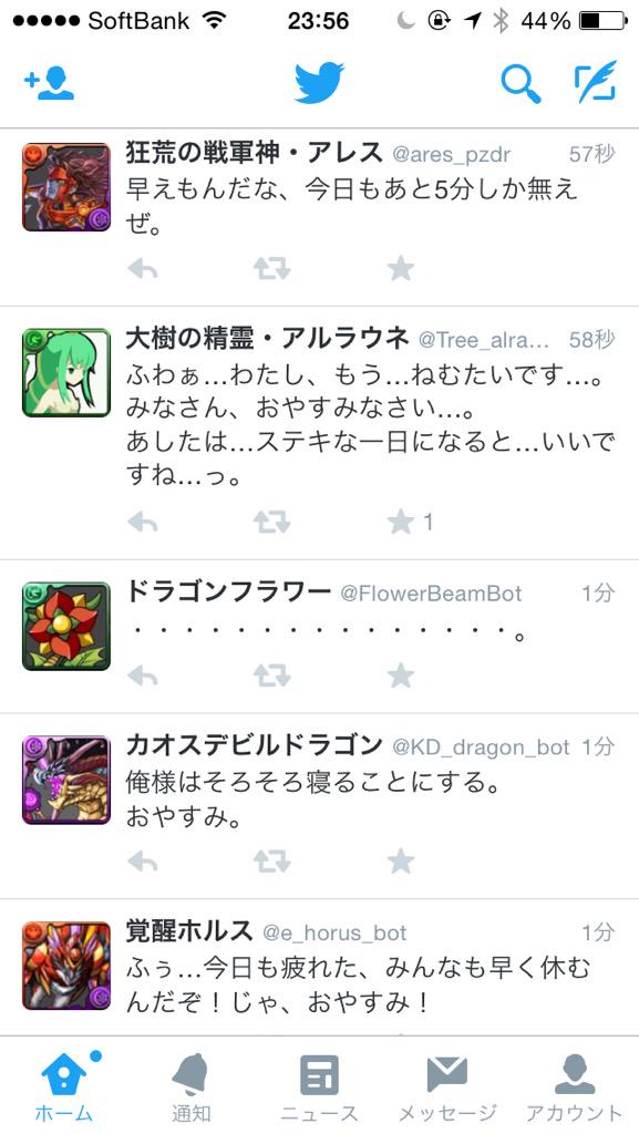 サイクロンデビルドラゴン 浮上率減 Kaodebidora49 Twitter