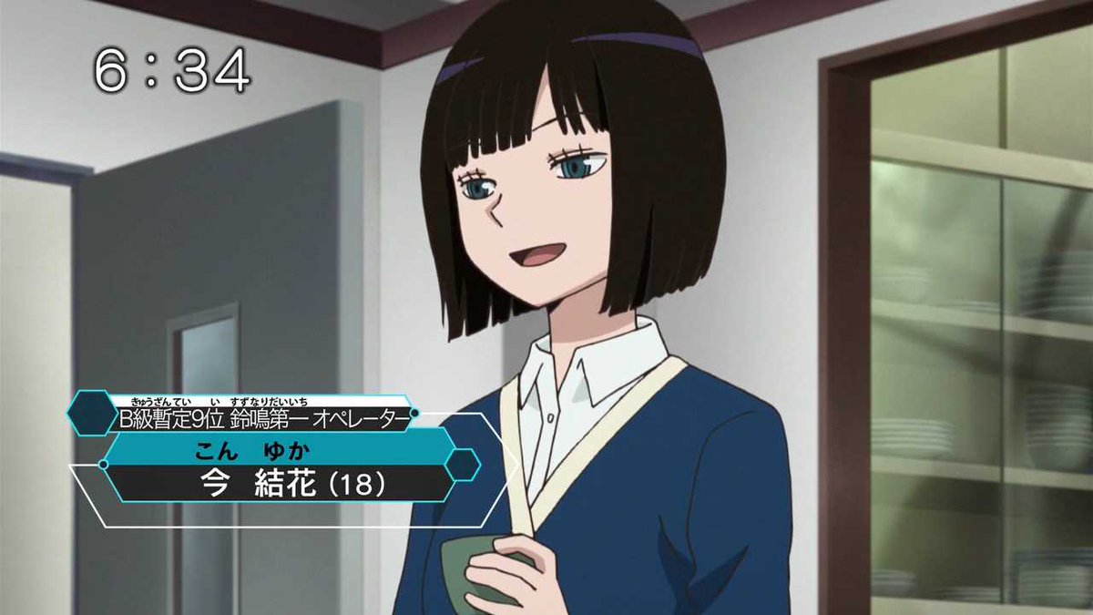 スライム 今ちゃん誕生日おめでとう どうか太一を許してやってください 彼は悪の塊なんです 現在アニトリでも活躍中 鈴鳴 第一をお願いします 今結花生誕祭15 Http T Co 5zabuuzovz Twitter