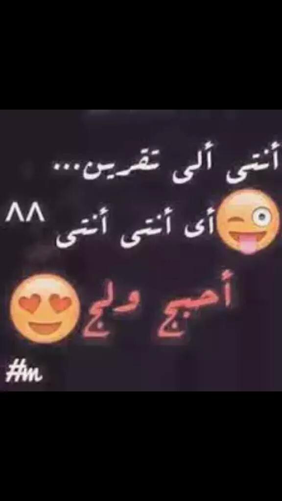 لصداقه عهد (@gig364) on Twitter photo 