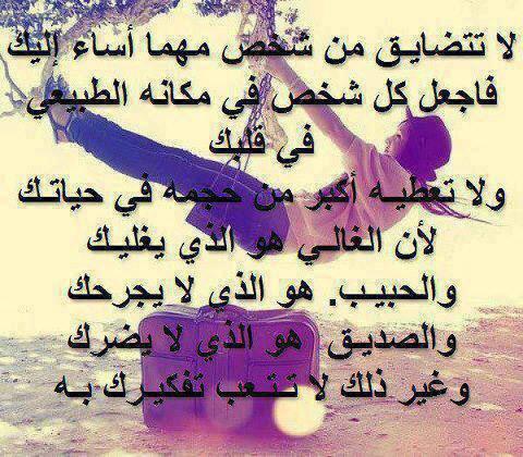 💕الهنوف💕 (@cxgfvc) on Twitter photo 