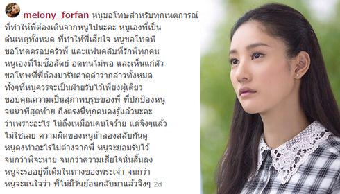 Gossipstar_News's tweet image. แตงโม ยอมรับแล้ว ไม่ซื่อสัตย์!! กับ โตโน
gossipstar.mthai.com/gossip-content…
#โตโน #แตงโม #GossipStar