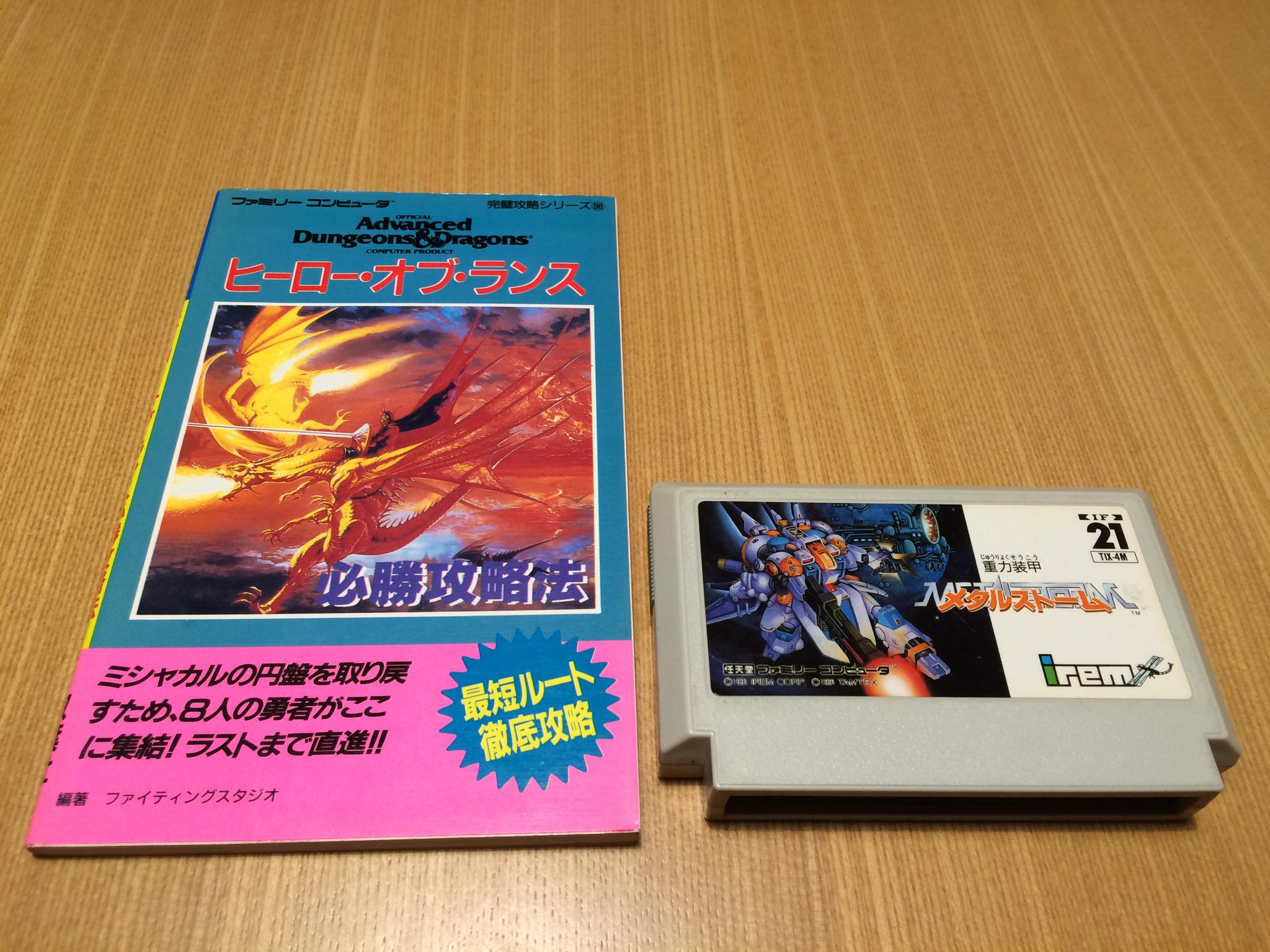 ゲーム保存協会 💾 GPS on X: 