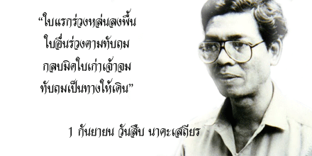 Praphansarn's tweet photo. การทำงานใหญ่ จะทำคนเดียวไม่ได้ ต้องอาศัยความร่วมแรงรวมใจกัน
#praphansarn #pantip #seub http://t.co/kkYBBmp1By