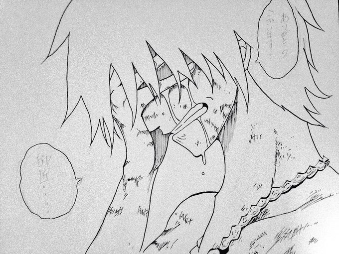 フェアリーテイルのtwitterイラスト検索結果 古い順