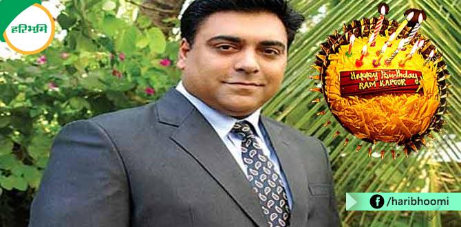 Happy Birthday Ram Kapoor:                             