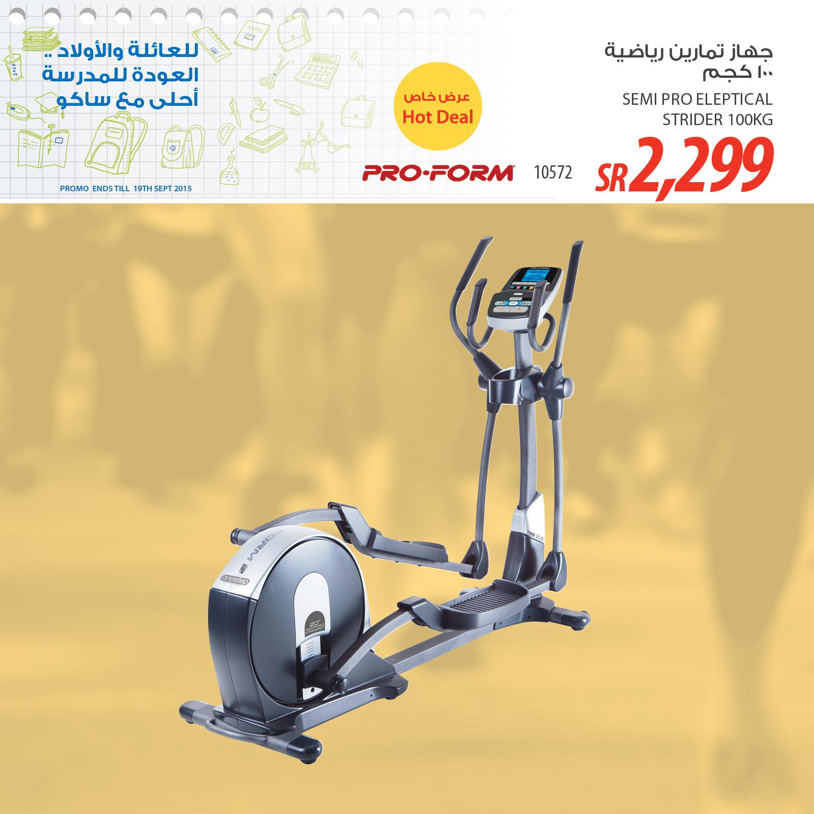 Shadow oven course SACO | ساكو no Twitter: "صحة، لياقة، ورشاقة مع جهاز الأوربتراك .. المزيد من الأجهزة الرياضية على الرابط: http://t.co/0VAgmzhSUt #الكل_للكل http://t.co/jHR8xnP728" / Twitter Shadow oven course SACO | ساكو no Twitter: "صحة، لياقة، ورشاقة مع جهاز الأوربتراك .. المزيد من الأجهزة الرياضية على الرابط: http://t.co/0VAgmzhSUt #الكل_للكل http://t.co/jHR8xnP728" / Twitter