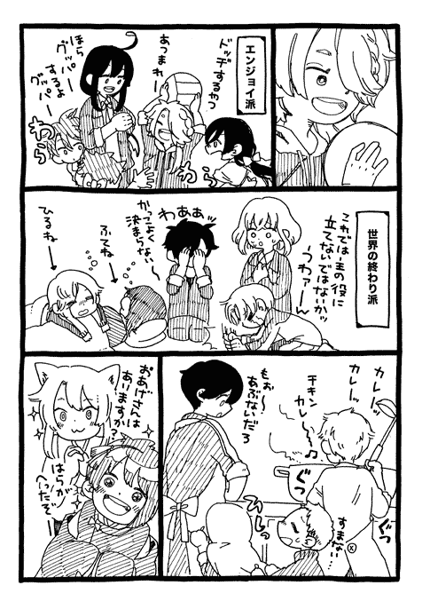 【幼児化注意】閃華でおいてた突貫工事すぎるペーパーです。トーンとかない!あと薬研ちゃんあんまり出てない。 