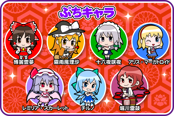 公式 太鼓の達人 ゲームセンター版 على تويتر 告知 太鼓の達人 ムラサキver と東方projectがコラボ Namco Soundsが送る東方アレンジ楽曲の新曲4曲に加え東方projectのキャラクターがぷちキャラとして登場 詳細 Http T Co 3vhk9wav6t Http T Co Tkzs7vtr5x