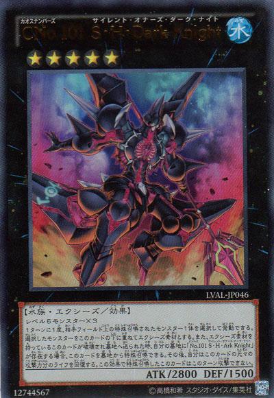 私が好きな遊戯王ocgのナンバーズ 私が好きな遊戯王ocgのナンバーズ