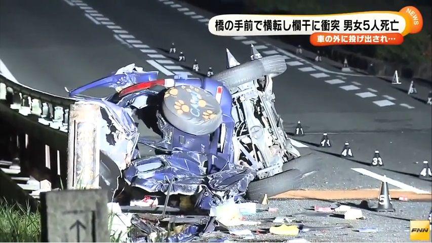 O Xrhsths グー Sto Twitter 奈良県明日香村事故 19歳5人全員死亡 事故直前の車内自撮り写真がヤバ過ぎ Http T Co Pwpmzqhjl2 Http T Co M6toqtgfwm