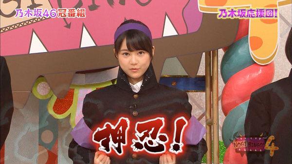 furry_46's tweet photo. 今年こそ絶対乃木坂46紅白へ！

紅白歌合戦までに4600RT
4600ファボ目指します！

♯乃木坂に紅白出てもらいたい人
♯乃木坂大好きな人
RTお願いします！

絶対紅白出場だ！ http://t.co/OMJMsqbQRg