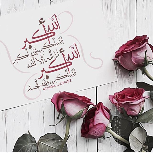 قال ميمون بن مهران:

"أدركت الناس وإنهم ليكبرون في العشر، حتى كنت أشبهه بالأمواج من كثرتها"

          #عشر_ذي_الحجة