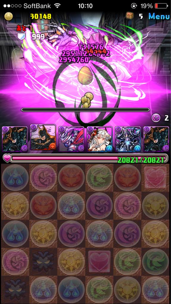 パズドラ バットマンコラボ2 攻略ノーコンパーティ パズま