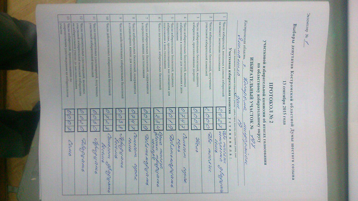 monitor_44 tweet picture