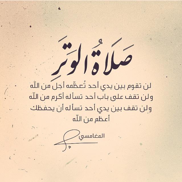Eee7aaa القناعة كنز لا يفنى الخط العربي Arabic Calligraphy Islamic Decor Word Drawings Islamic Art