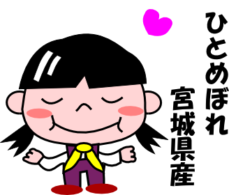 農家のtwitterイラスト検索結果 古い順