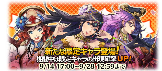 tweet : 【新キャラ対応】ブレイブリーアーカイブ（ブレアカ）の ...