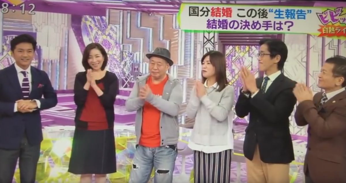 unleashthegeek's tweet photo. Kokubun Taichi makes first TV appearance since marriage on Hakunetsu Live Vivit Sep 14.
https://t.co/dHxs83N3bB http://t.co/KjLdOjCjwi