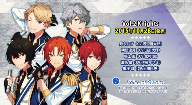 あんさんぶるスターズ 公式 お知らせ 月永レオが加入して5人になった新生 Knights のユニットソング視聴公開中 二曲ともかっこいい曲に仕上がっていますのでぜひ聴いてみてくださいね T Co Dqh1kckivw あんスタ Http T Co 8jn2toizsg