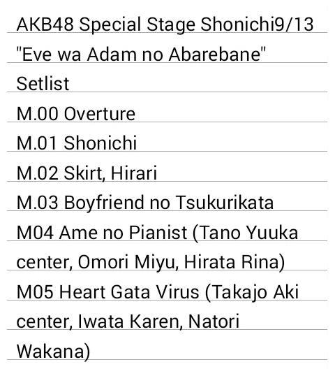 Official Markas 48 Akb48 Special Stage Eve Wa Adam No Abarebane イブはアダムの肋骨 Shonichi 9 13 Km Http T Co Pzoqihocmm