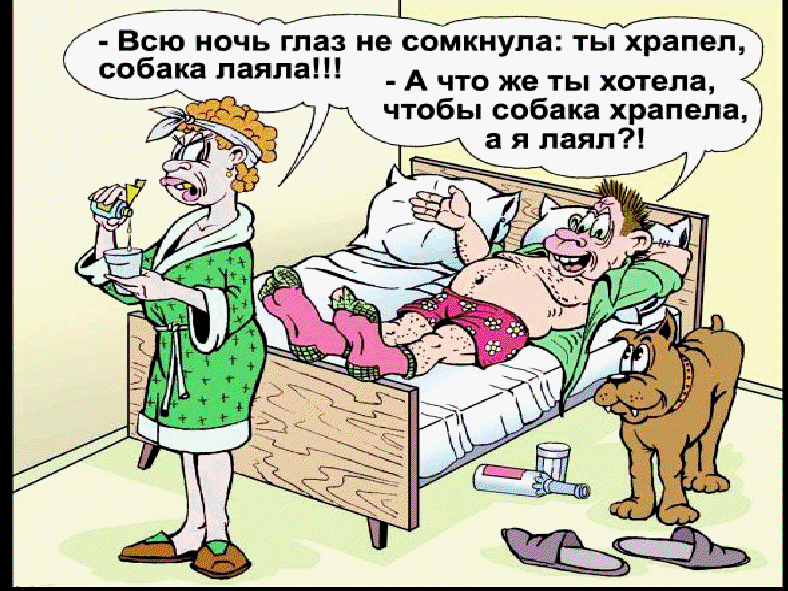 Объятия, картинки для жены с приколом