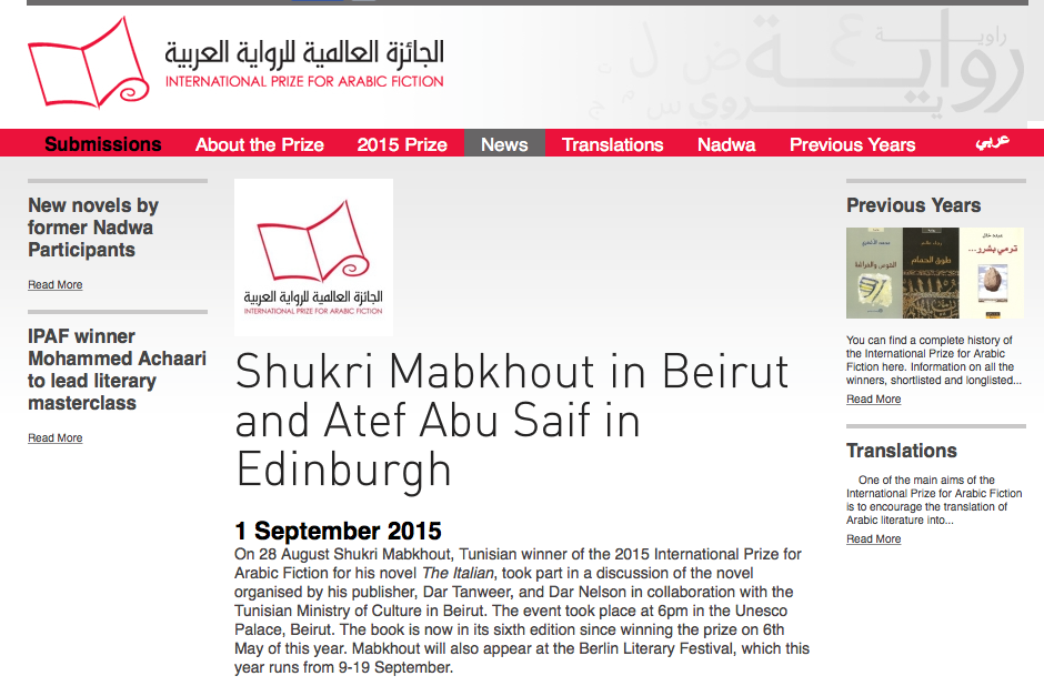 Edarabfest's tweet photo. News article on the contribution of the Palestinian author Atef Abu Saif at #EdArabFest 2015
http://t.co/bsFOE3L4Vg http://t.co/hmmFCP6kr0