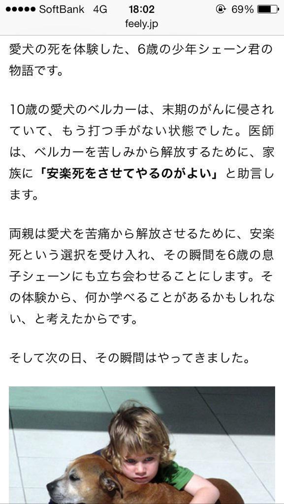 愛犬を亡くした少年が語る「犬の寿命」論がすごい!6歳でこれは悟りすぎだろ…