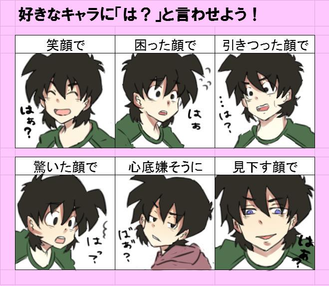イメレスのtwitterイラスト検索結果