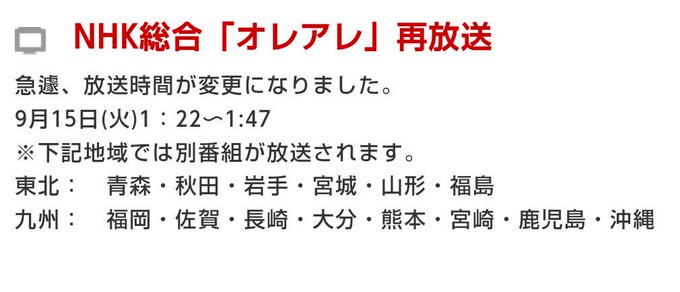 禅 Zen0602 15年09月 Page 11 Twilog