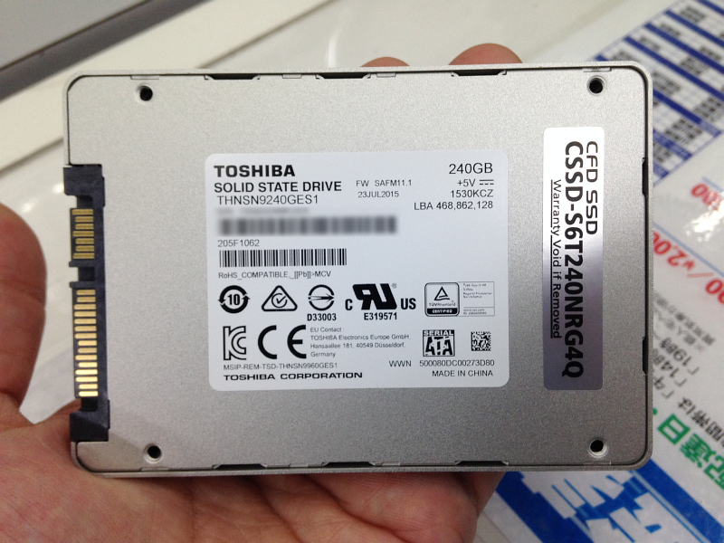 この『TOSHIBA SSD』新モデルは実際どれくらいの速度なんでしょ？気に