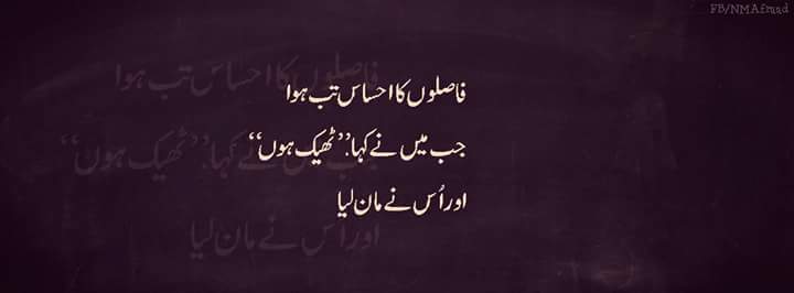ranasadaqat1977's tweet photo. http://t.co/PF7htkEG49