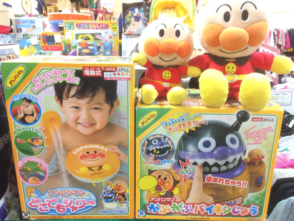 リサイクル子供服comacchioの店長 A Twitter アンパンマンのどこでもシャワーやバイキンマンのがぶがぶバイキン城が入荷しました O 使わなくなったアンパンマンおもちゃ買取します 小牧市 春日井市 一宮市 リサイクル子供服 古着 買取販売 Http T Co