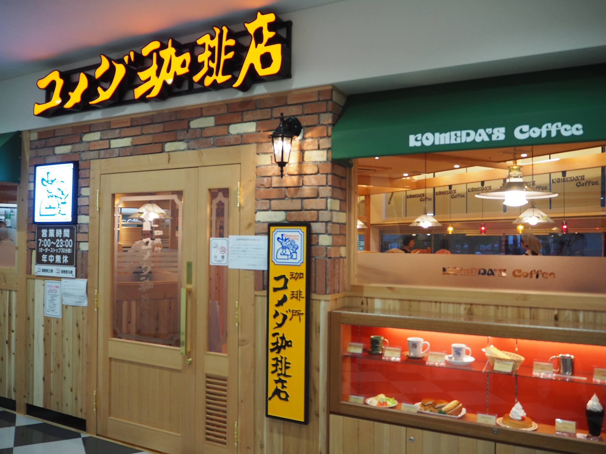 Eitoki きまぐれぷらぷらオヤジ コメダ珈琲店成増駅前店 初訪問記 ここは ここらでは皆無の 完璧な電源カフェ だった 詳レポ Http T Co 7cxb92todj Http T Co A1xemhl77h Twitter