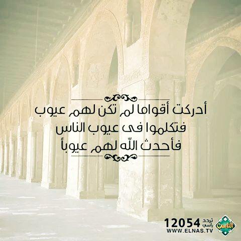 abenzifp's tweet photo. ��لحسن البصري رحمه الله http://t.co/TitzqIAA4x