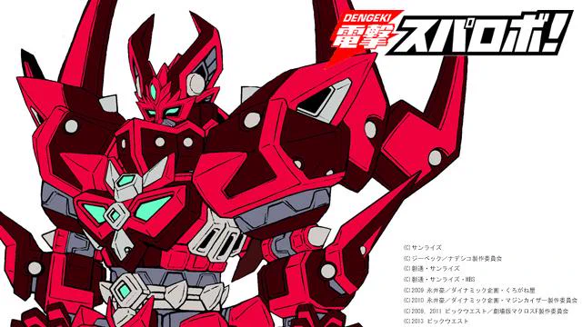 スーパーロボット大戦（スパロボ） on X: 