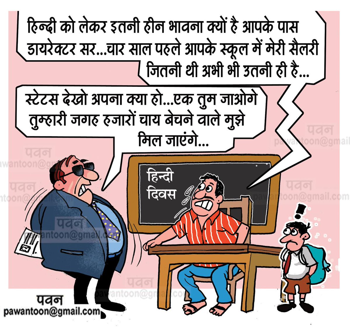 pawan toon on Twitter: pawan toon on Twitter: