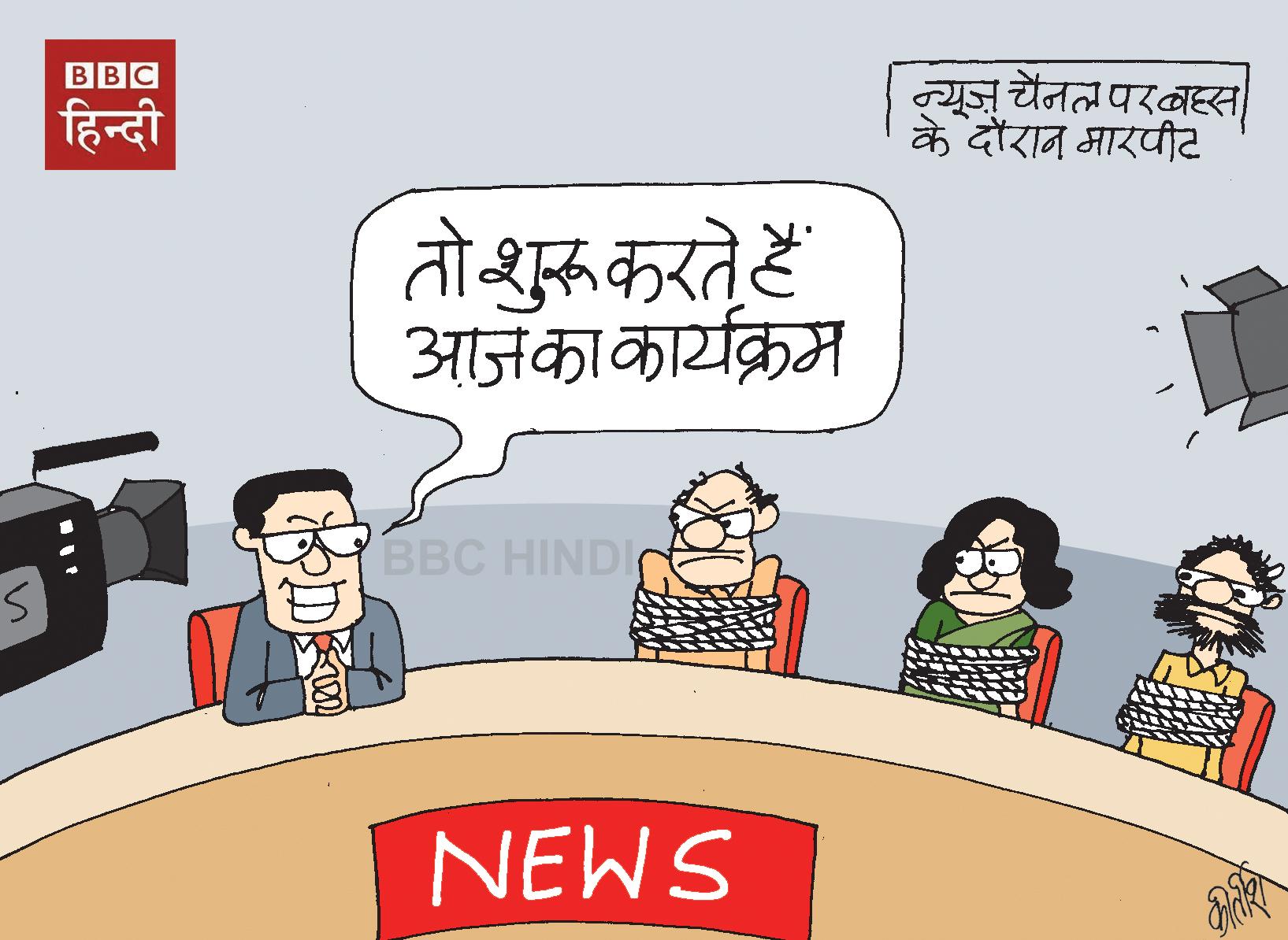 BBC News Hindi on Twitter: BBC News Hindi on Twitter: