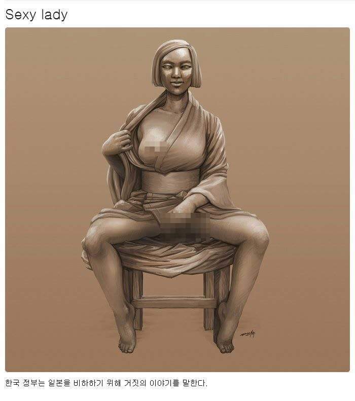 일본인이 위안부를 조롱하기 위해 만든 조각상
조각상 이름은 섹시레디
대한민국 국민이면 열 받겠죠 
리트윗 합시다
알튀가 돌아 돌아 바다건너 조각한 개새끼 눈깔에 띄어서 심장마비로 디지게 합시다
