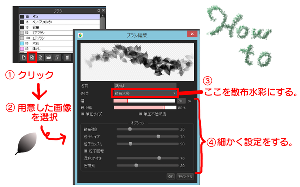 散布のtwitterイラスト検索結果 古い順 散布のtwitterイラスト検索結果 古い順