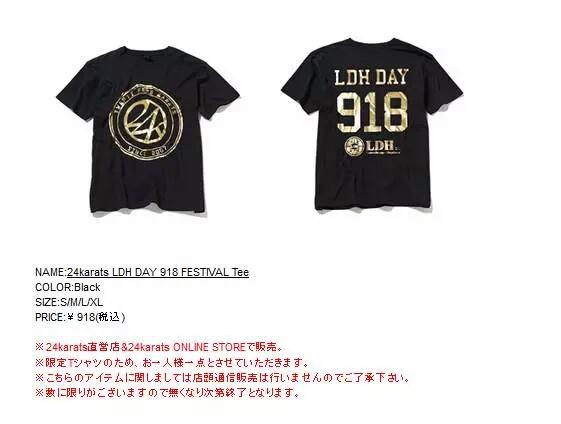 ________lv823's tweet photo. 欲しい欲しい欲しい(ღ✪ｖ✪)
#欲しい人RT
#LDHday http://t.co/9Vc57Wq0Mx