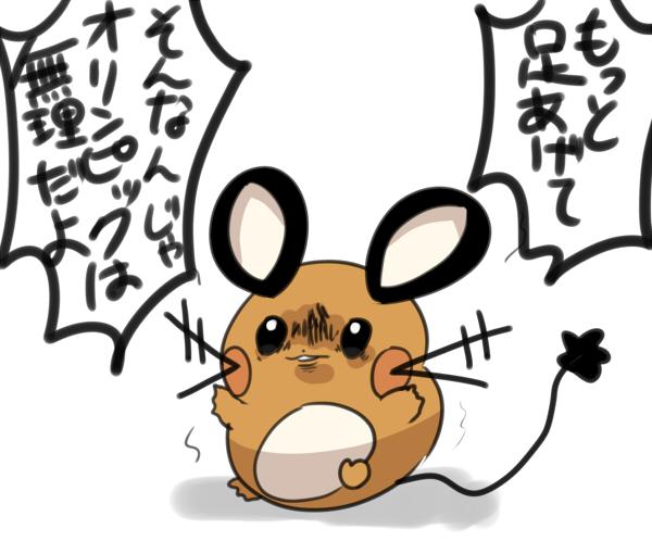 デデンネのtwitterイラスト検索結果